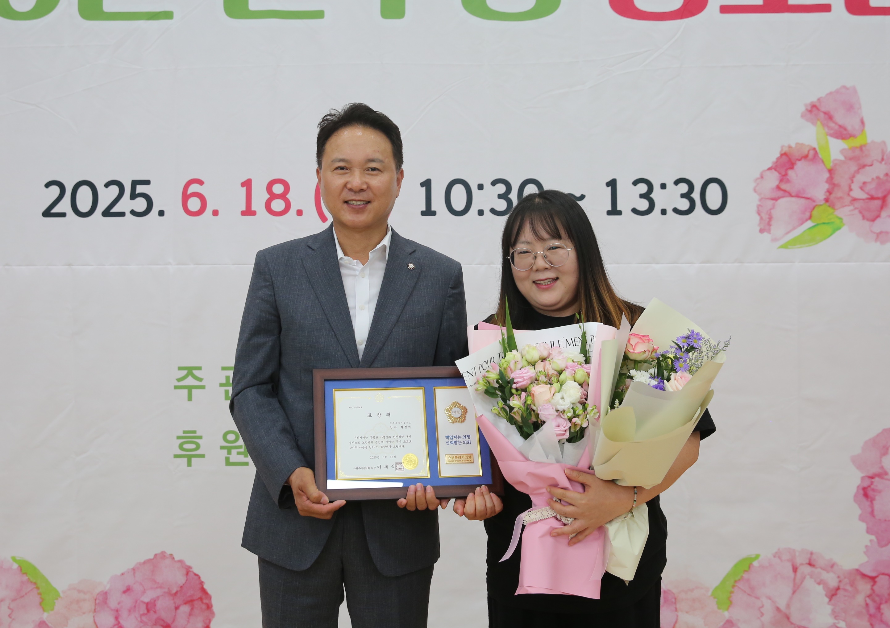 연무동 경로잔치16번 사진
